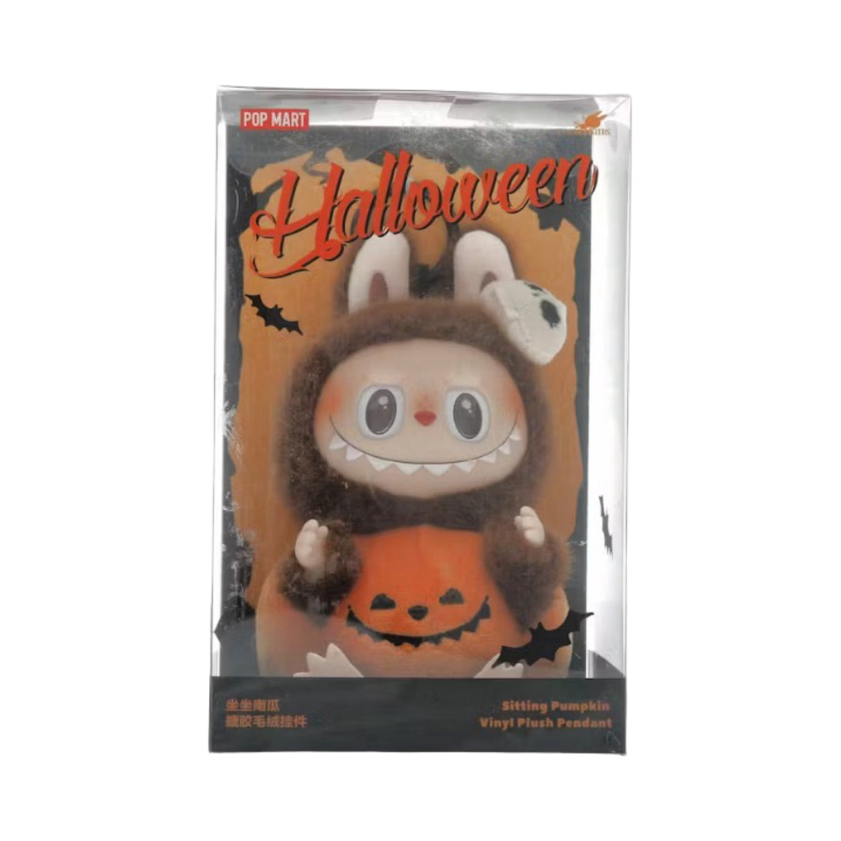 Pop Mart Labubu The Monsters Halloween Party Vinyl Plüsch